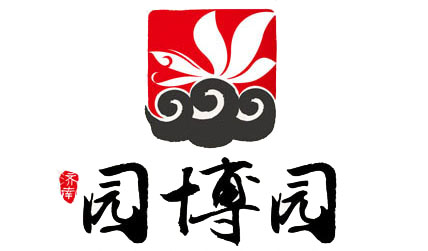 武漢園博園 武漢園博園