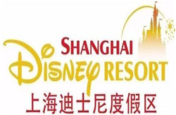 上海迪士尼 上海迪士尼