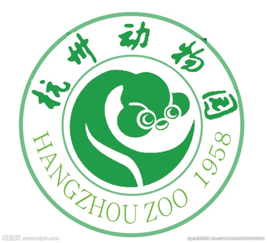 杭州野生動(dòng)物園 杭州野生動(dòng)物園