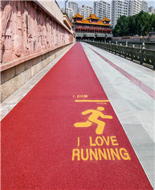 浙江寧波奉化江彩色透水地坪項(xiàng)目 浙江寧波奉化江彩色透水地坪項(xiàng)目