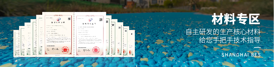 拜石率先引進美國專利施工技術 拜石率先引進美國專利施工技術